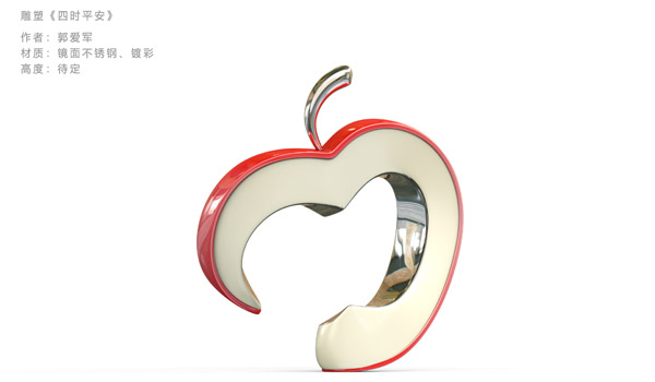 四时平安――苹果雕塑的魅力